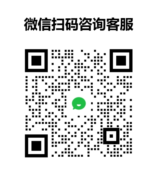 微信客服仪征萤石
